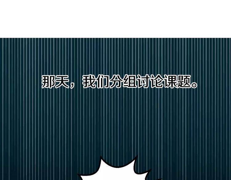 第1话 他是这种人！？49