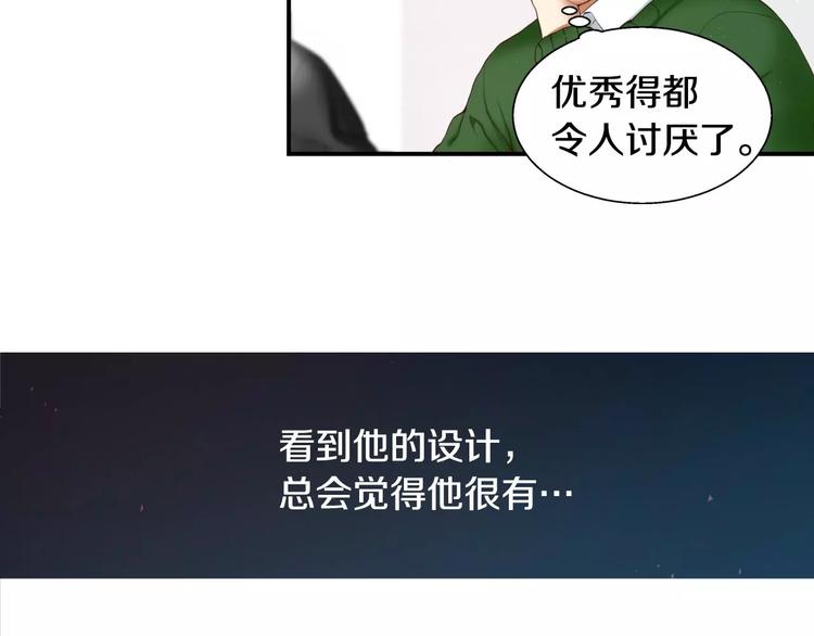 第1话 他是这种人！？126