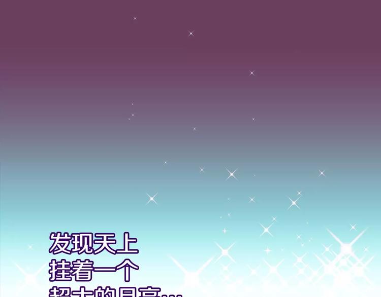 第1话 他是这种人！？198