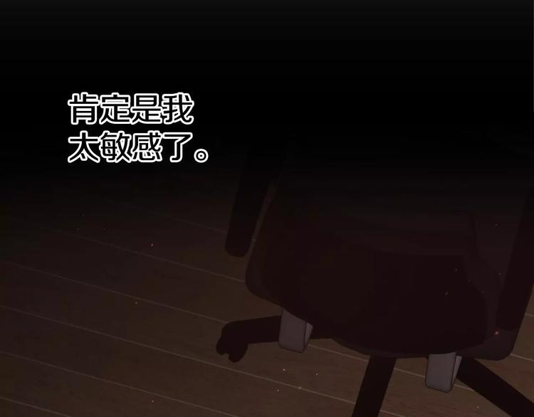 第1话 他是这种人！？308