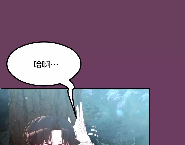 第5话 我就像个笨蛋一样215