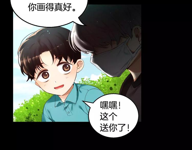 第4话 怎麽会有这种混蛋187