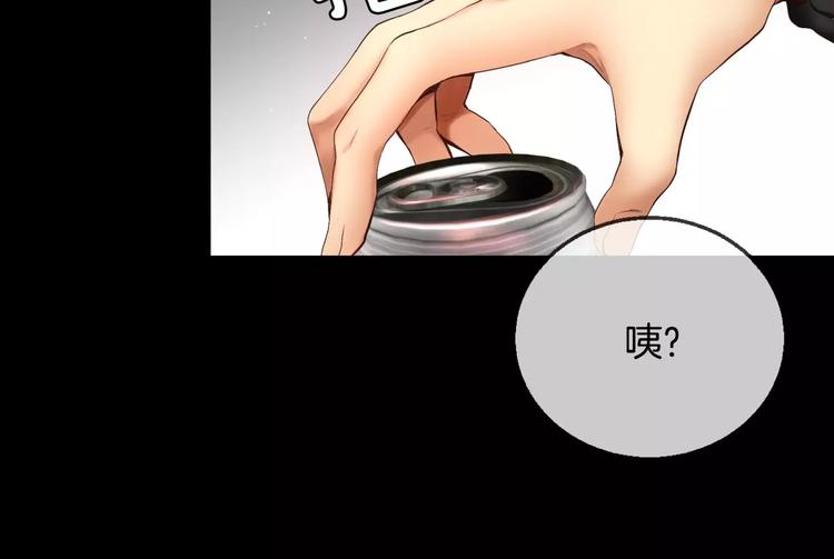 第3话 不要回想起来152