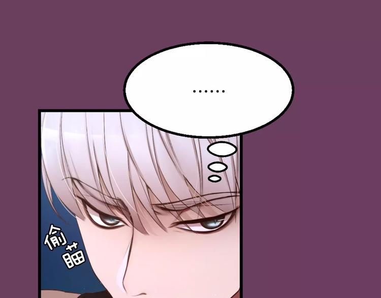 第5话 我就像个笨蛋一样204