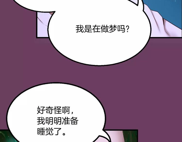 第1话 他是这种人！？205