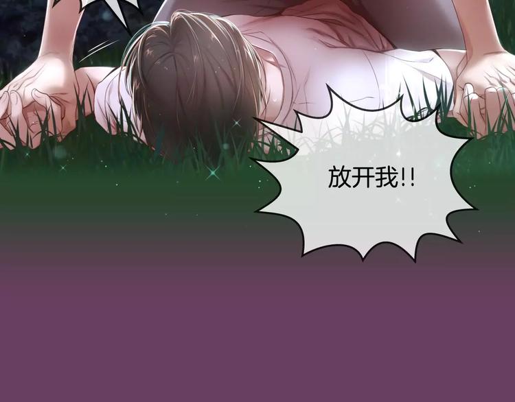 第5话 我就像个笨蛋一样142