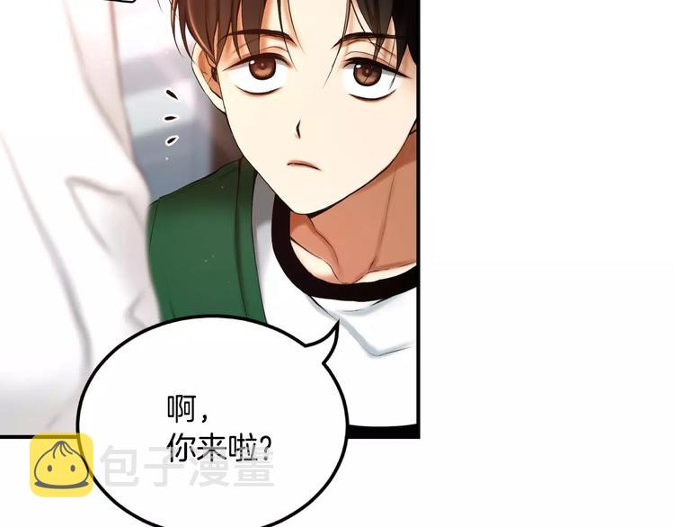 第4话 怎麽会有这种混蛋93