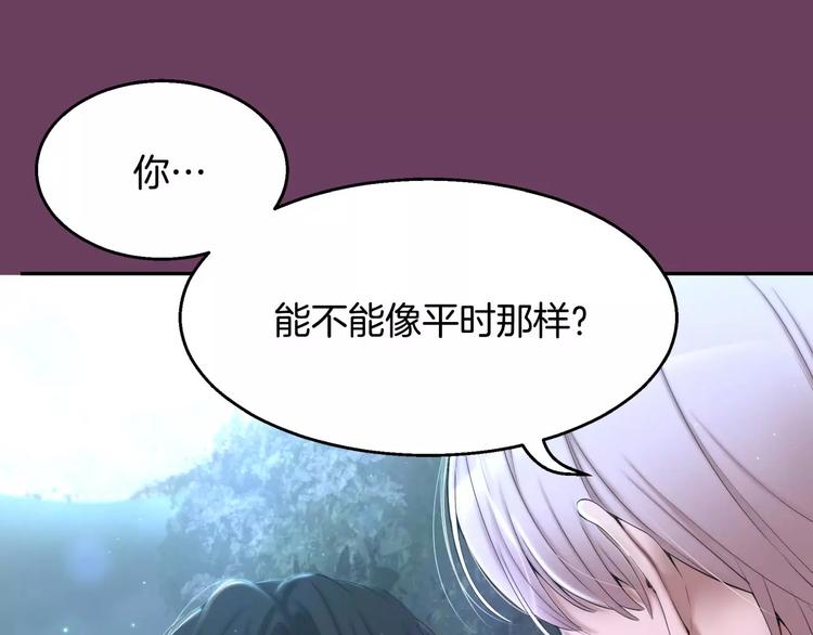 第1话 他是这种人！？245