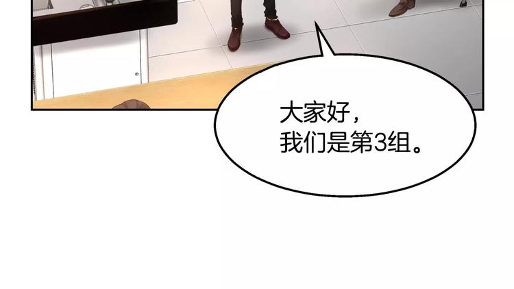 第5话 我就像个笨蛋一样3