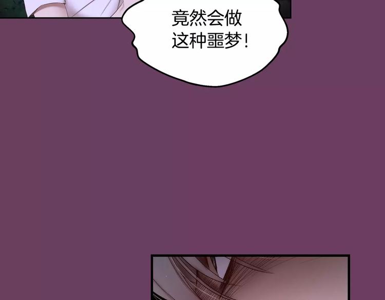 第3话 不要回想起来36