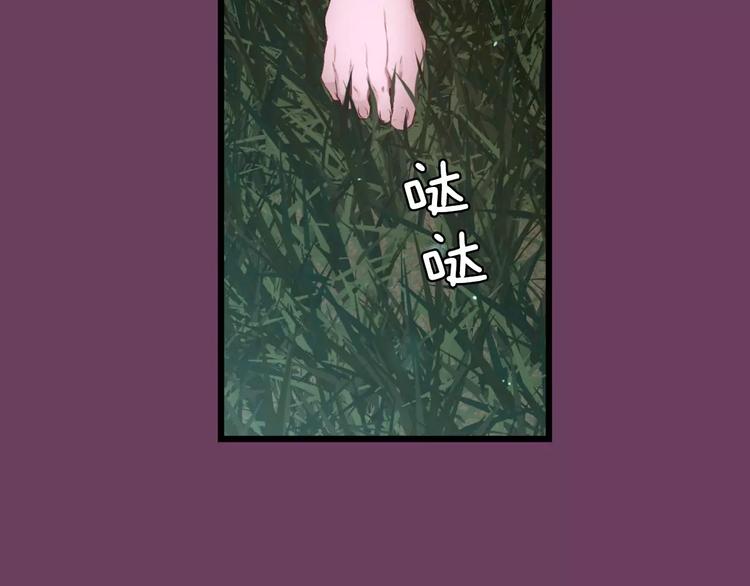 第5话 我就像个笨蛋一样181