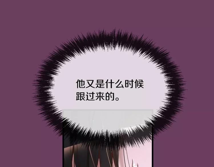 第5话 我就像个笨蛋一样200