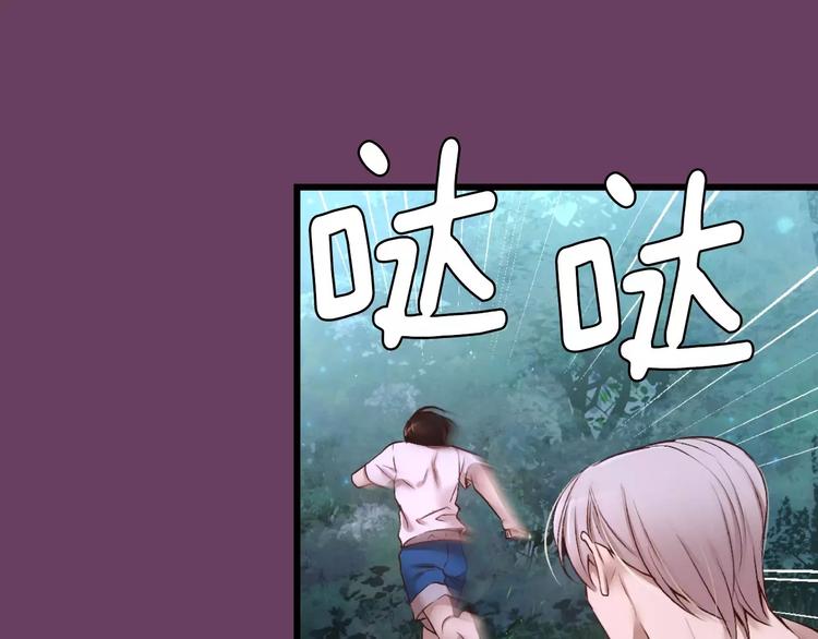 第5话 我就像个笨蛋一样174