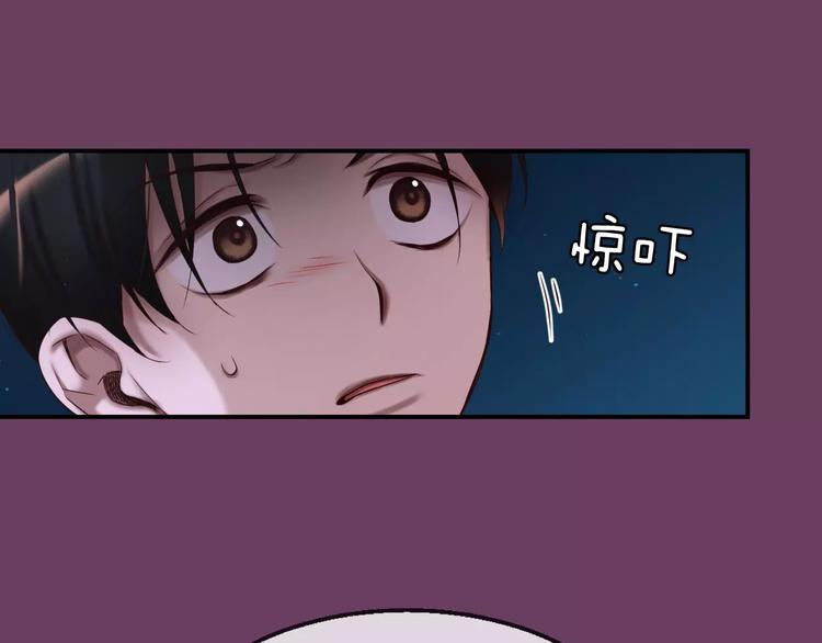 第2话 这里太黑了136