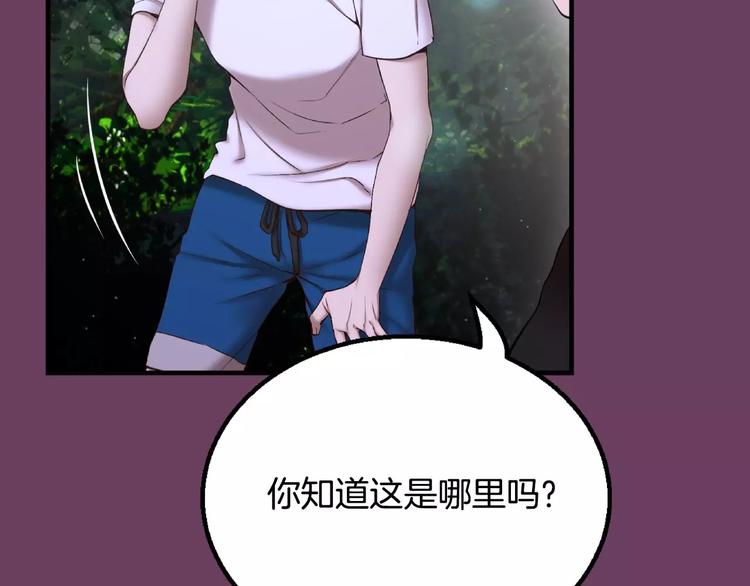 第1话 他是这种人！？232