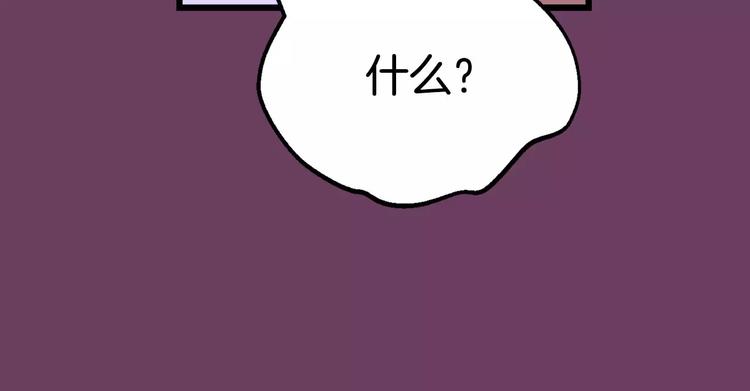 第1话 他是这种人！？283