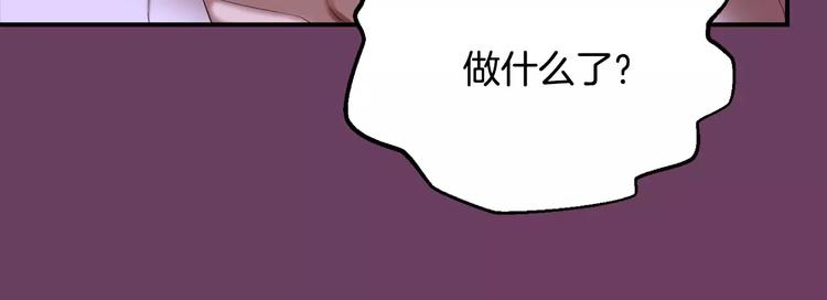 第1话 他是这种人！？288