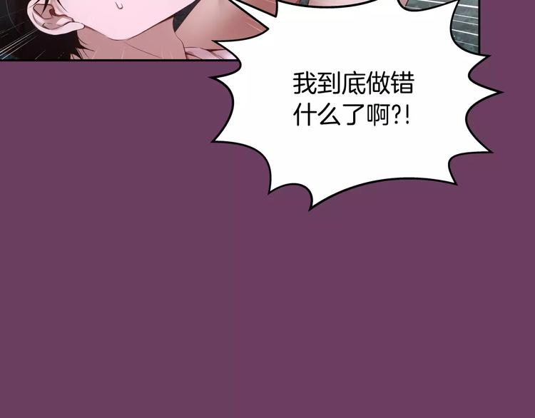 第5话 我就像个笨蛋一样161