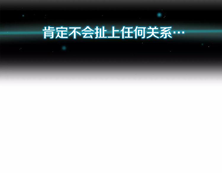 序章 失忆的我和依旧铭记的你12