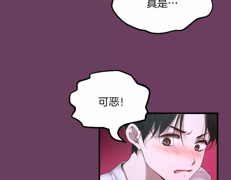 第5话 我就像个笨蛋一样98