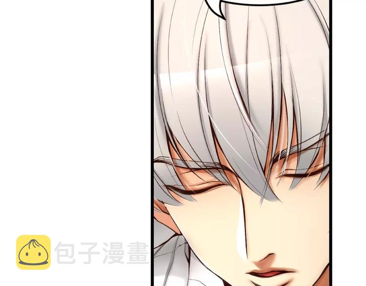 第4话 怎麽会有这种混蛋141
