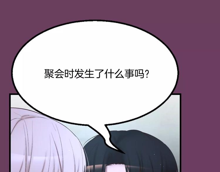 第2话 这里太黑了121