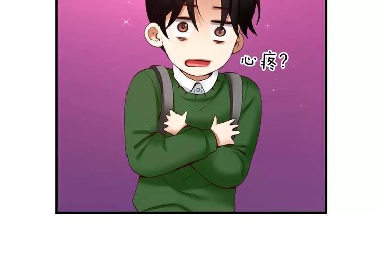 第3话 不要回想起来112