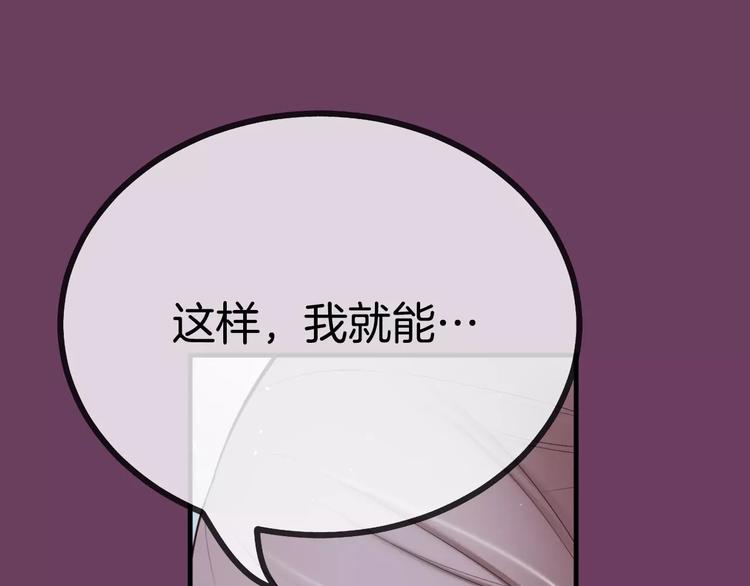 第3话 不要回想起来70