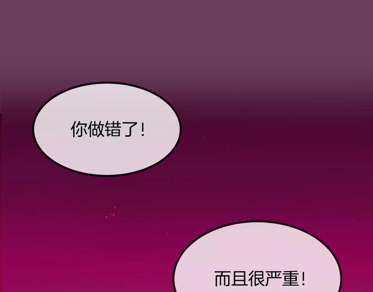 第5话 我就像个笨蛋一样219