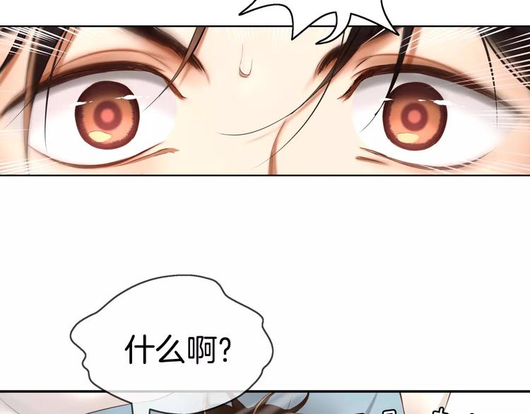 第1话 他是这种人！？15