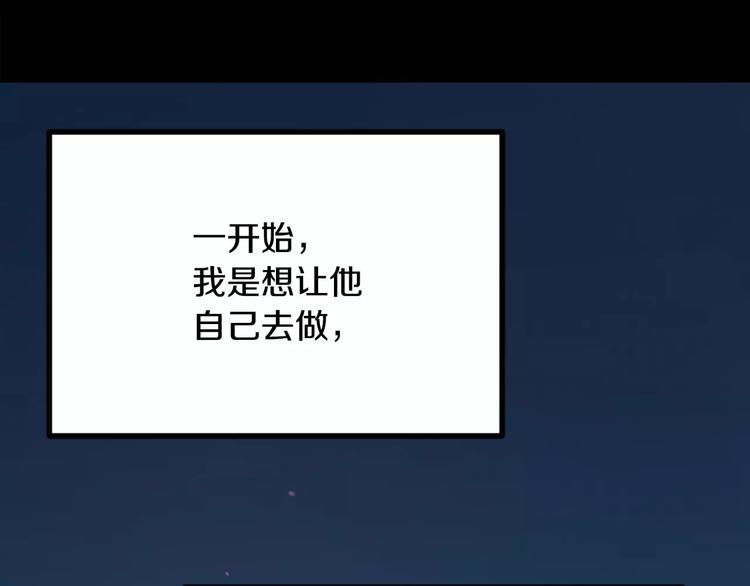 第1话 他是这种人！？66