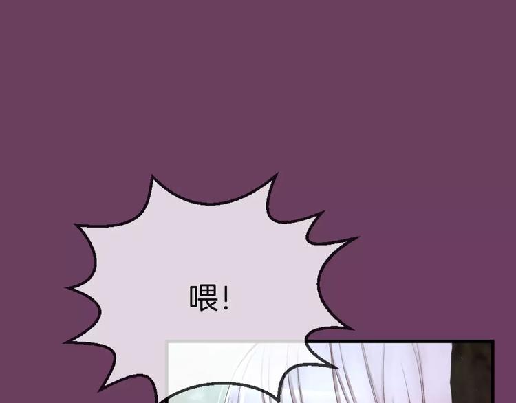 第5话 我就像个笨蛋一样108