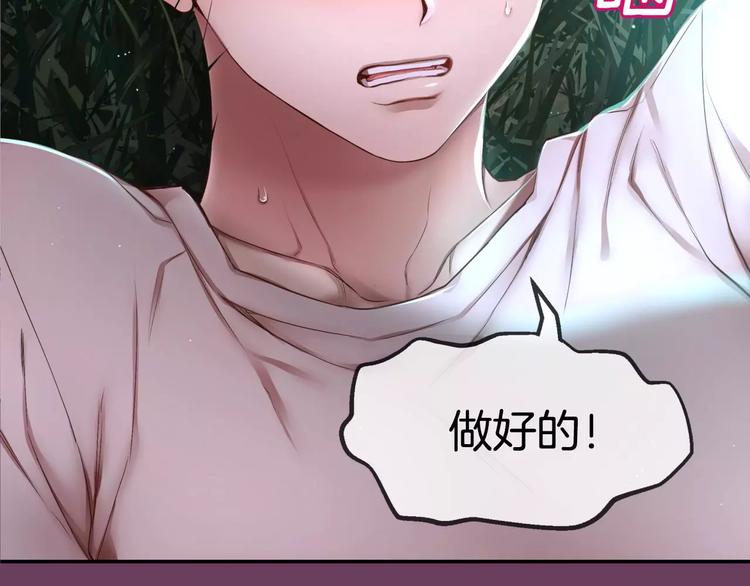 第5话 我就像个笨蛋一样167