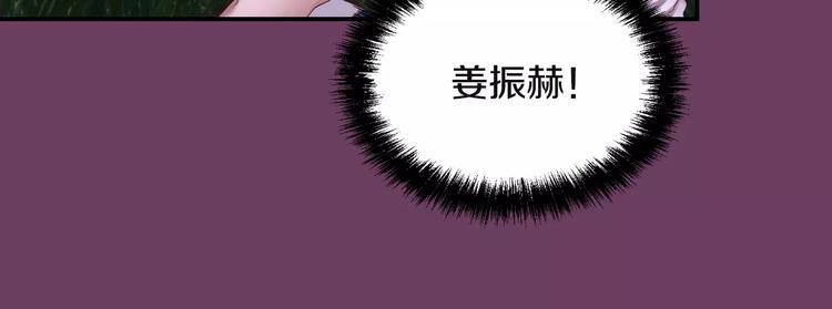第5话 我就像个笨蛋一样105