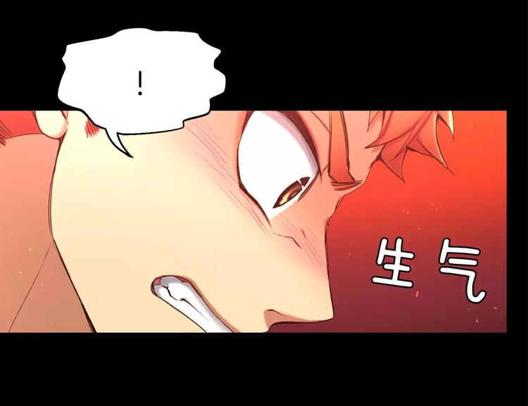 第1话 他是这种人！？60