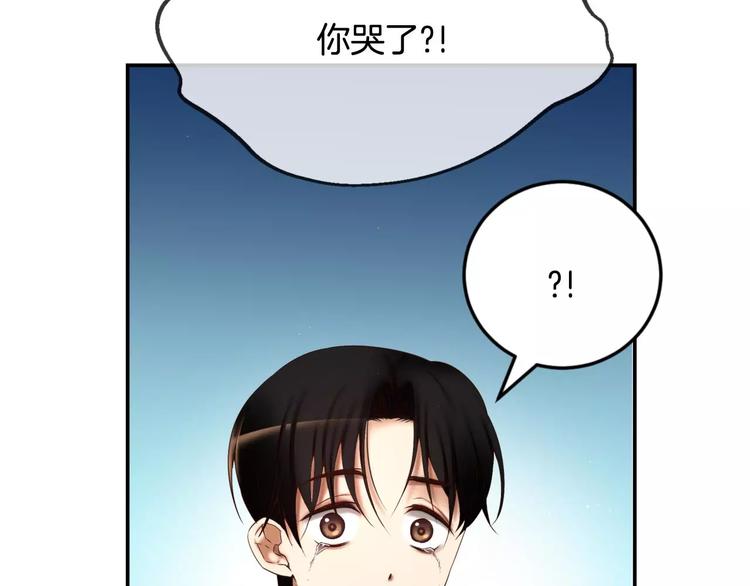 第3话 不要回想起来85