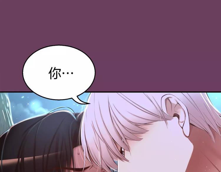 第1话 他是这种人！？277