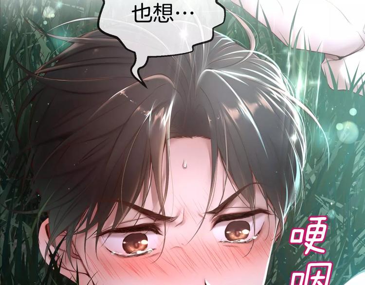第5话 我就像个笨蛋一样166
