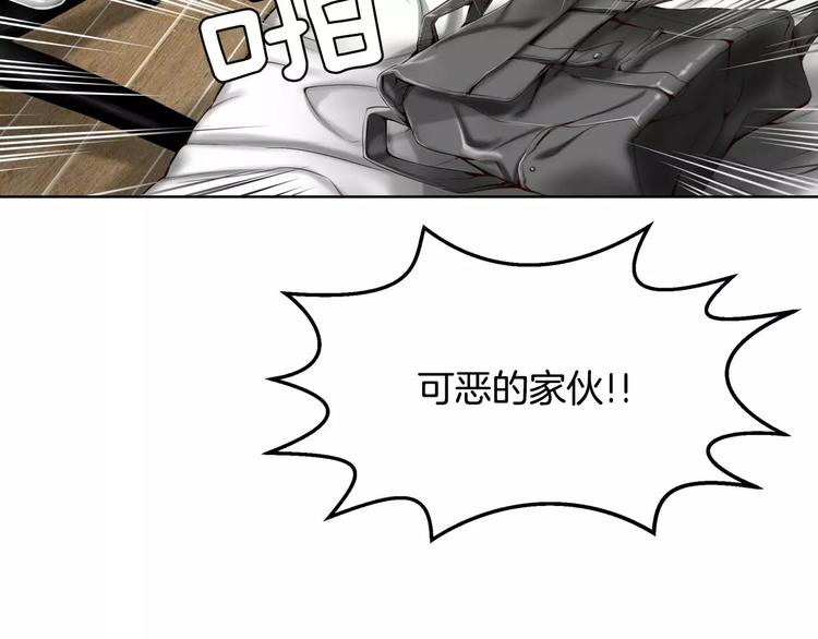第4话 怎麽会有这种混蛋148
