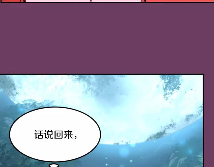 第2话 这里太黑了19