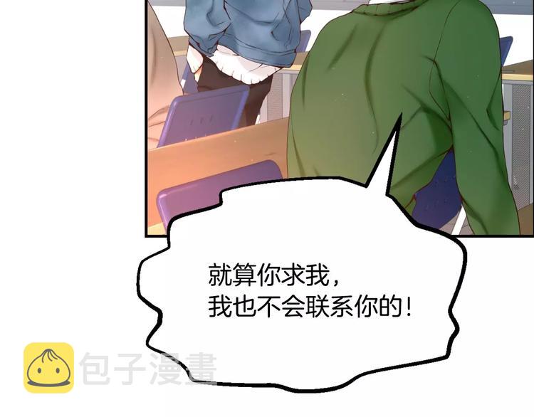 第4话 怎麽会有这种混蛋39