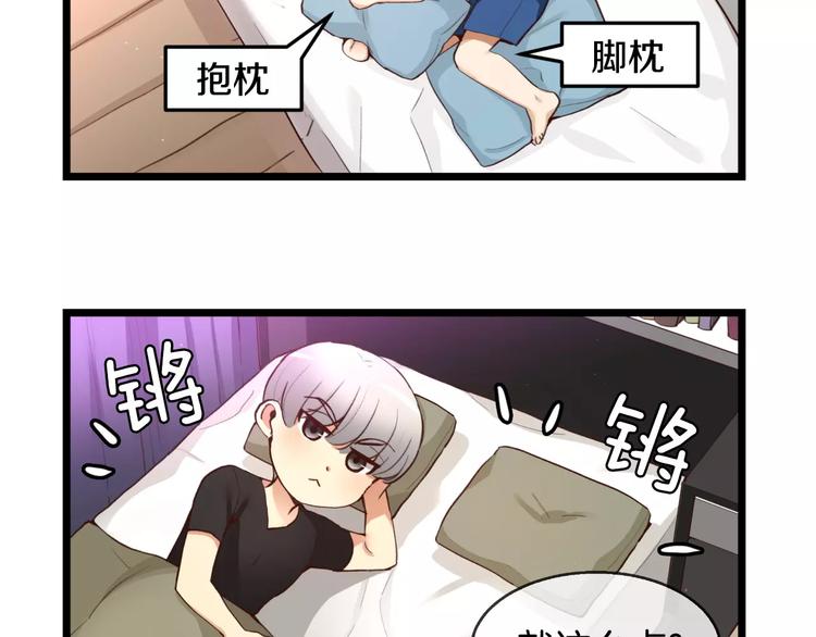 贫民窟的宝藏1 假如同居4