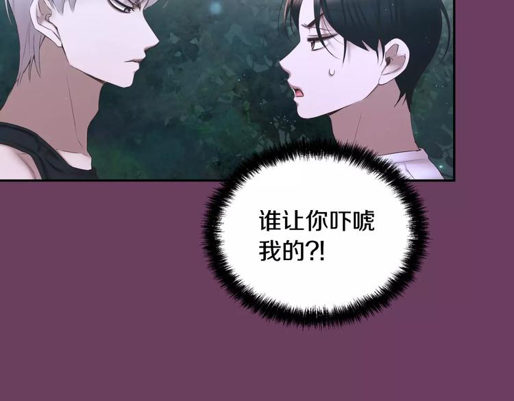第2话 这里太黑了117