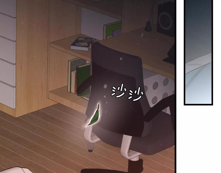 第1话 他是这种人！？317