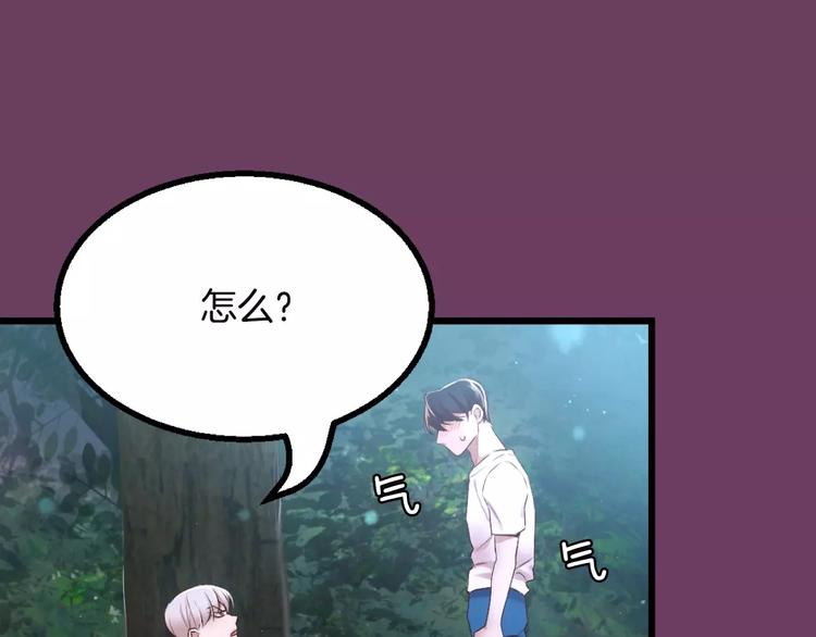 第5话 我就像个笨蛋一样115