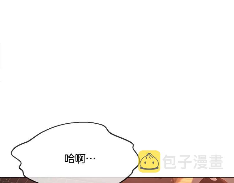第4话 怎麽会有这种混蛋60