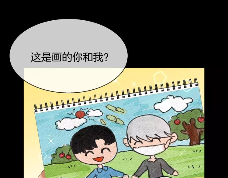 第4话 怎麽会有这种混蛋185