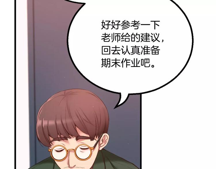 第5话 我就像个笨蛋一样20