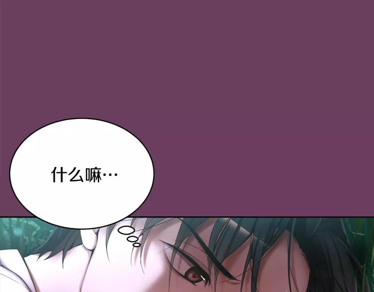 第4话 怎麽会有这种混蛋86