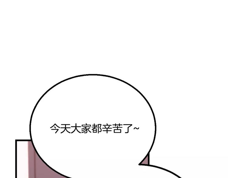 第5话 我就像个笨蛋一样19